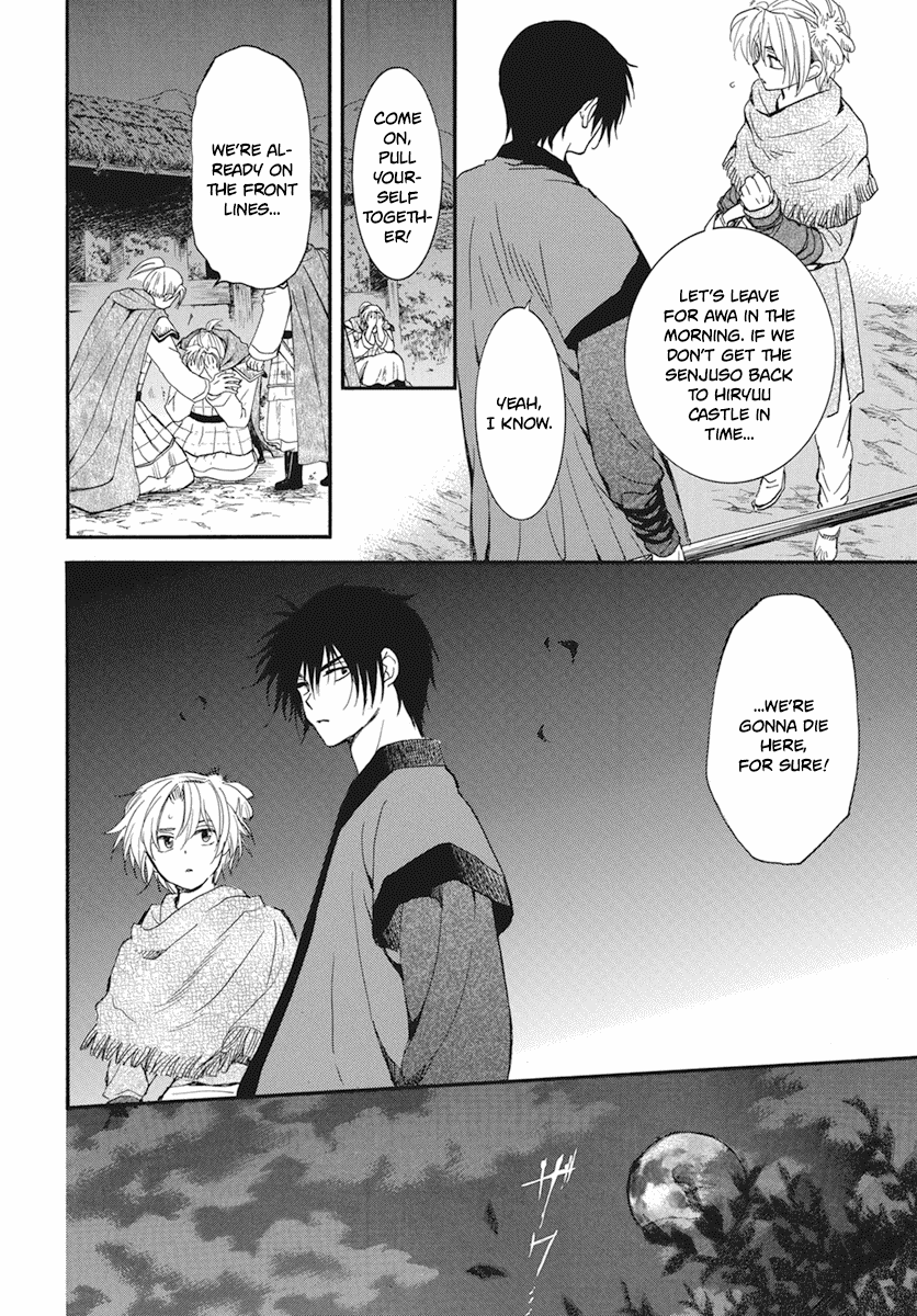 Akatsuki no Yona Chapter 211 page 12 - Chapter 211: As is natural