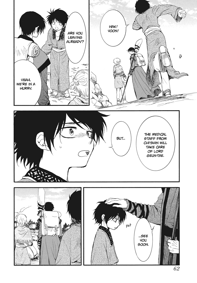 Akatsuki no Yona Chapter 211 page 14 - Chapter 211: As is natural