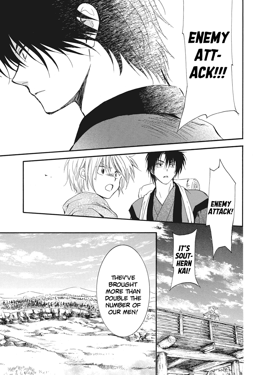 Akatsuki no Yona Chapter 211 page 15 - Chapter 211: As is natural