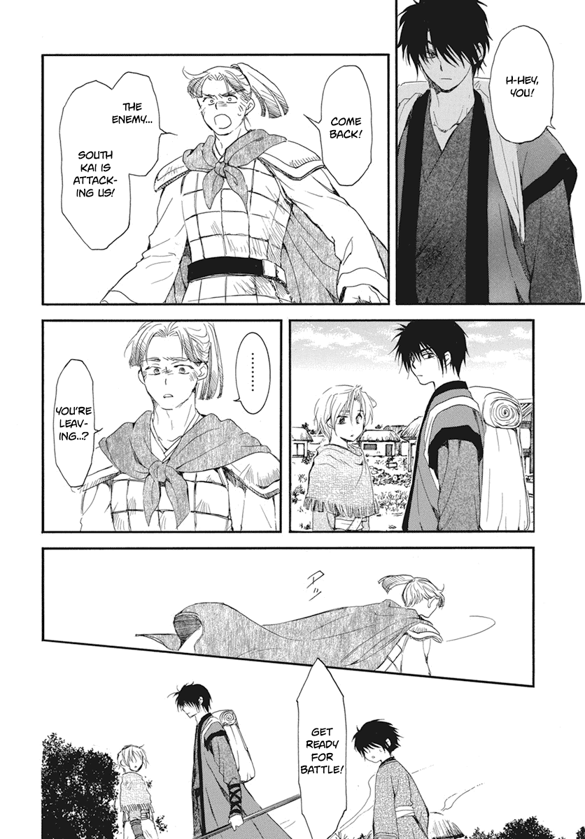 Akatsuki no Yona Chapter 211 page 16 - Chapter 211: As is natural