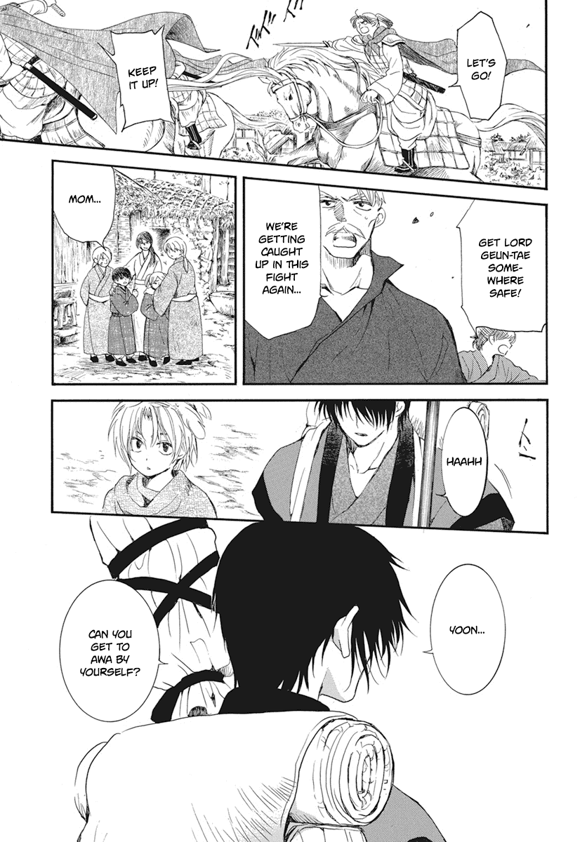 Akatsuki no Yona Chapter 211 page 17 - Chapter 211: As is natural