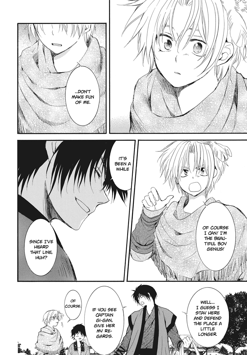 Akatsuki no Yona Chapter 211 page 18 - Chapter 211: As is natural