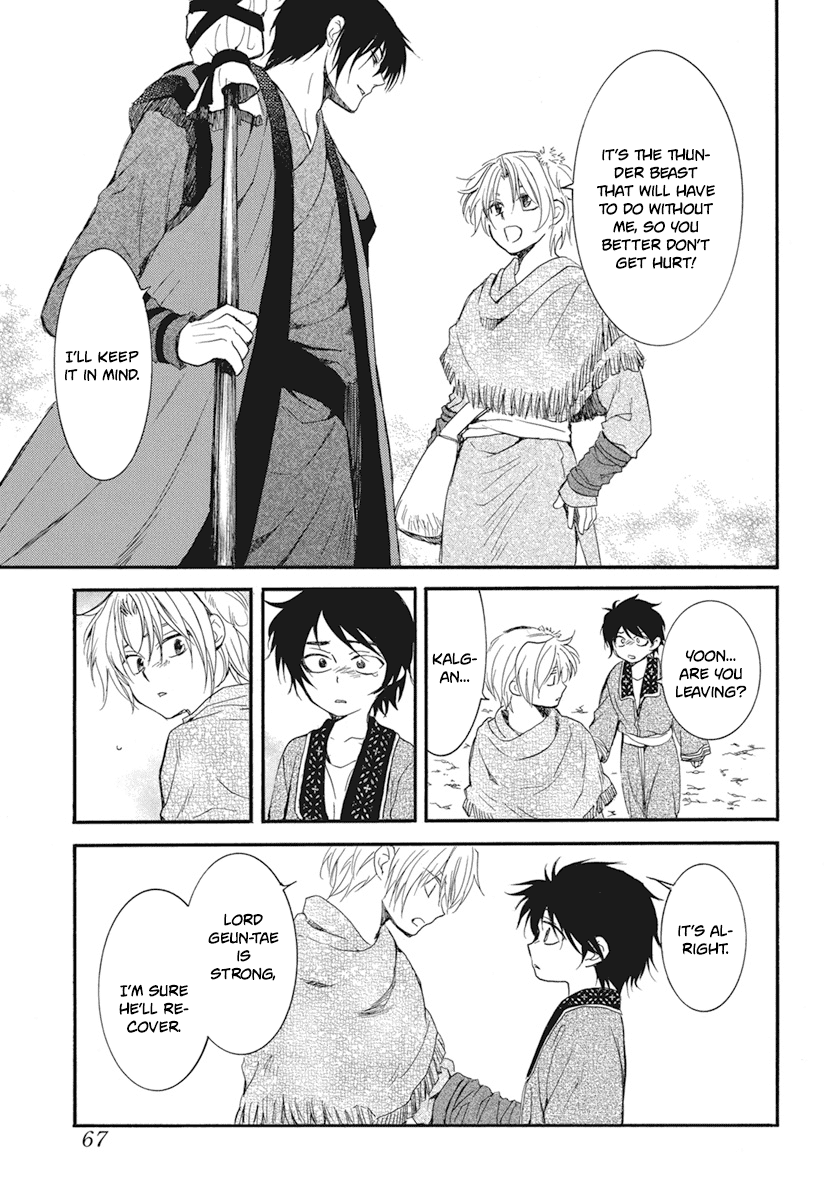 Akatsuki no Yona Chapter 211 page 19 - Chapter 211: As is natural