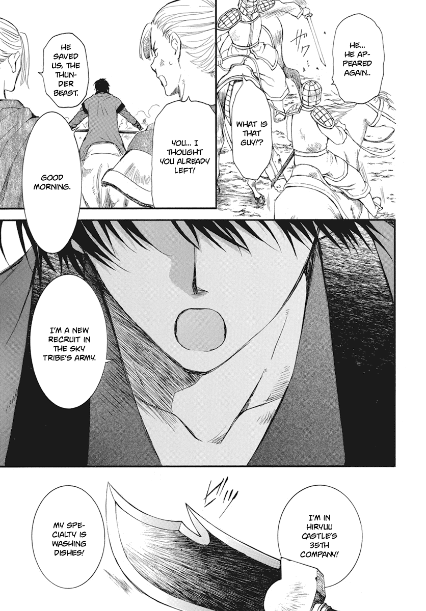 Akatsuki no Yona Chapter 211 page 25 - Chapter 211: As is natural