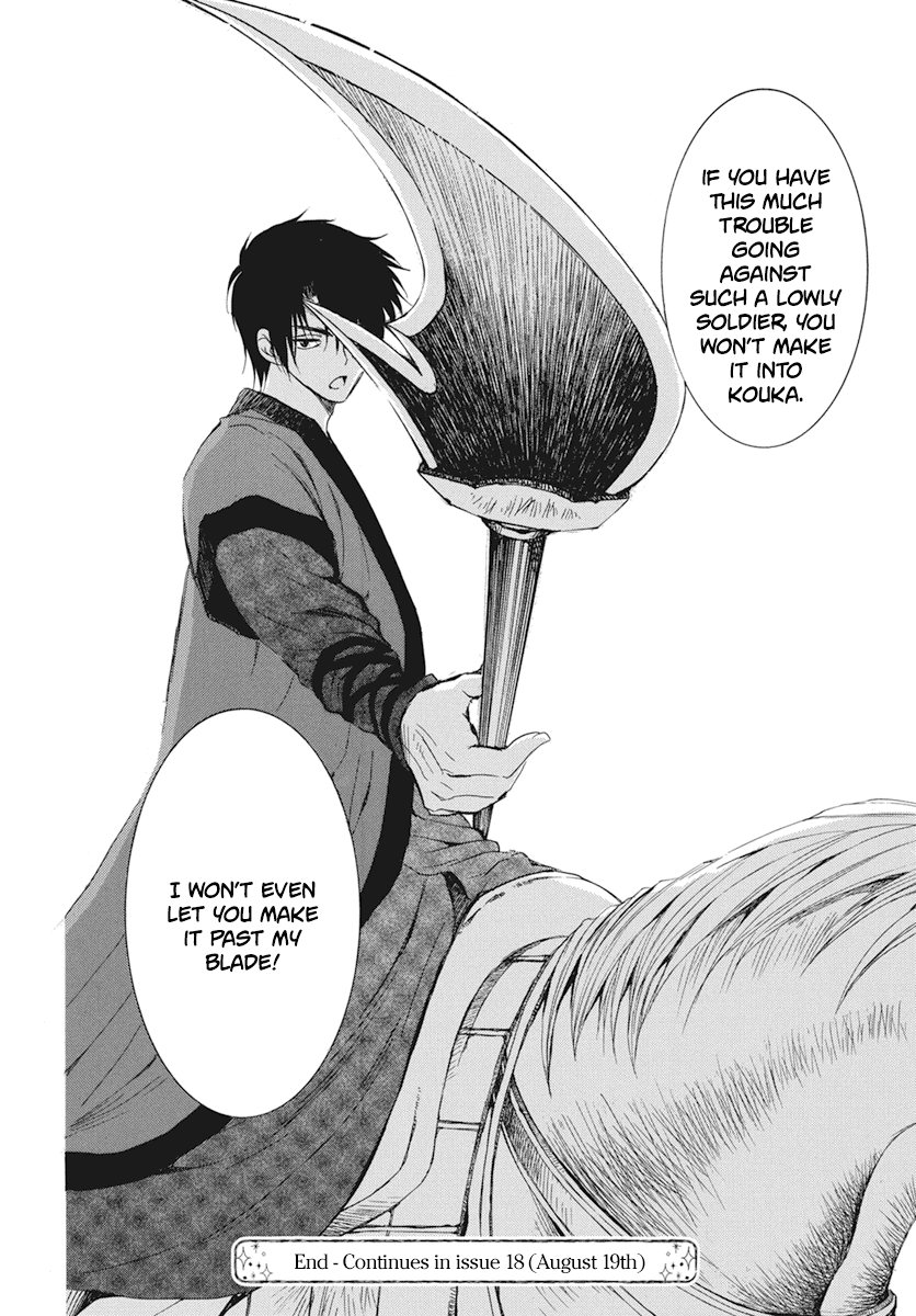 Akatsuki no Yona Chapter 211 page 26 - Chapter 211: As is natural