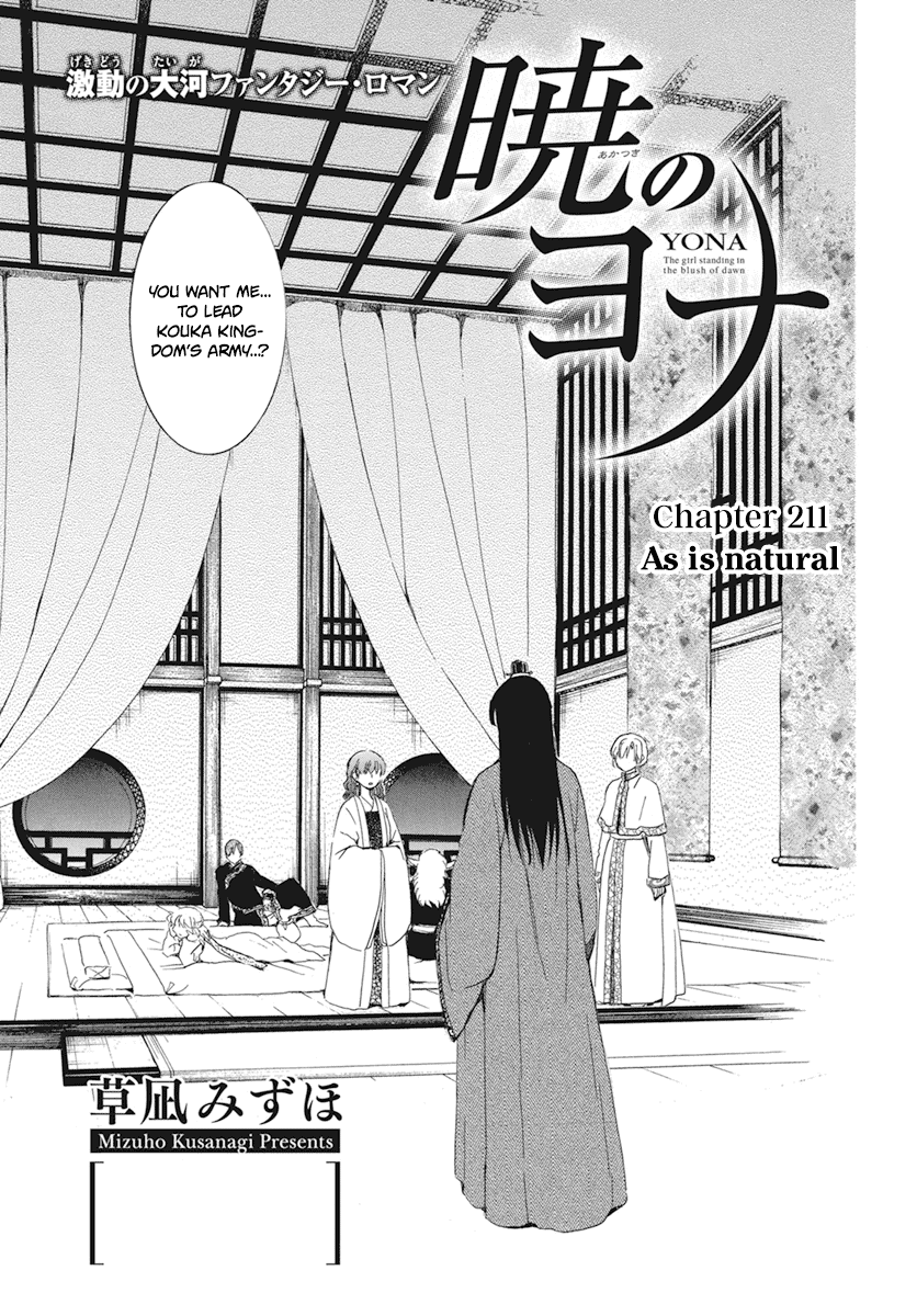 Akatsuki no Yona Chapter 211 page 3 - Chapter 211: As is natural