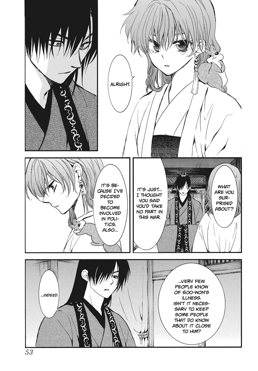 Akatsuki no Yona Chapter 211 page 5 - Chapter 211: As is natural