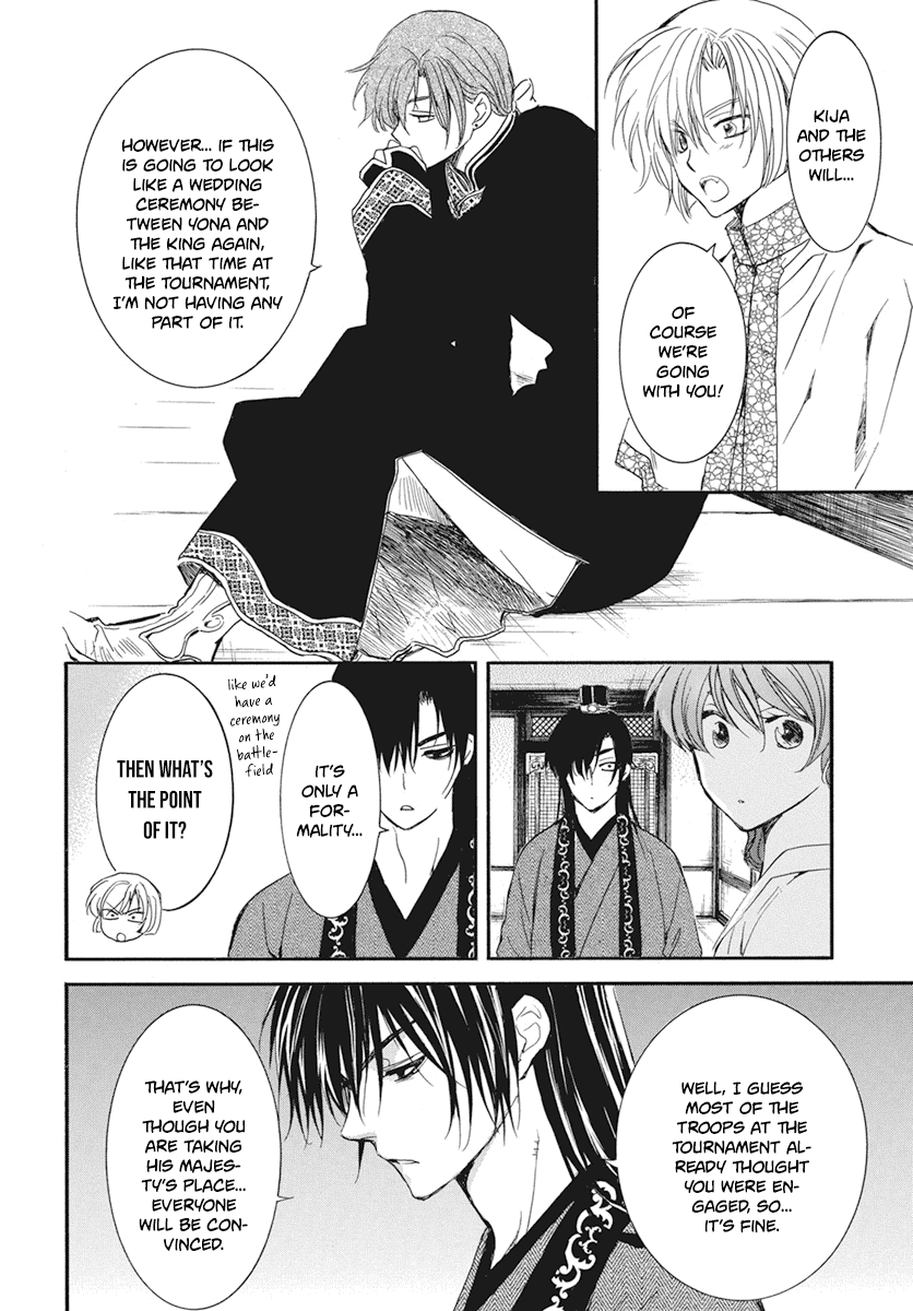 Akatsuki no Yona Chapter 211 page 6 - Chapter 211: As is natural