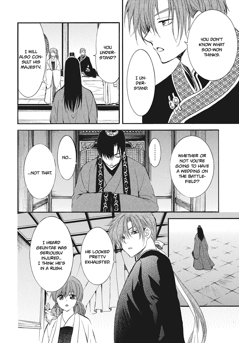 Akatsuki no Yona Chapter 211 page 8 - Chapter 211: As is natural
