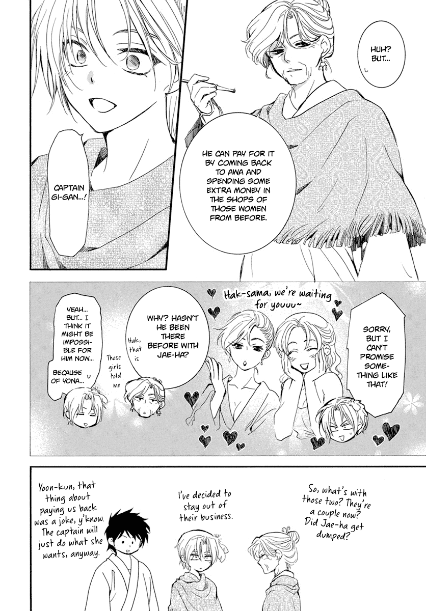 Akatsuki no Yona Chapter 212 page 11 - Chapter 212: Yoon off to Awa
