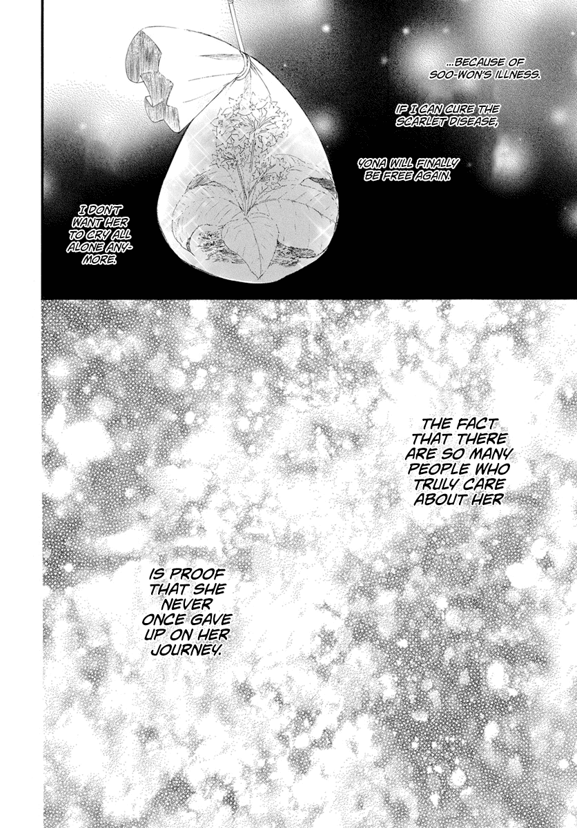 Akatsuki no Yona Chapter 212 page 13 - Chapter 212: Yoon off to Awa