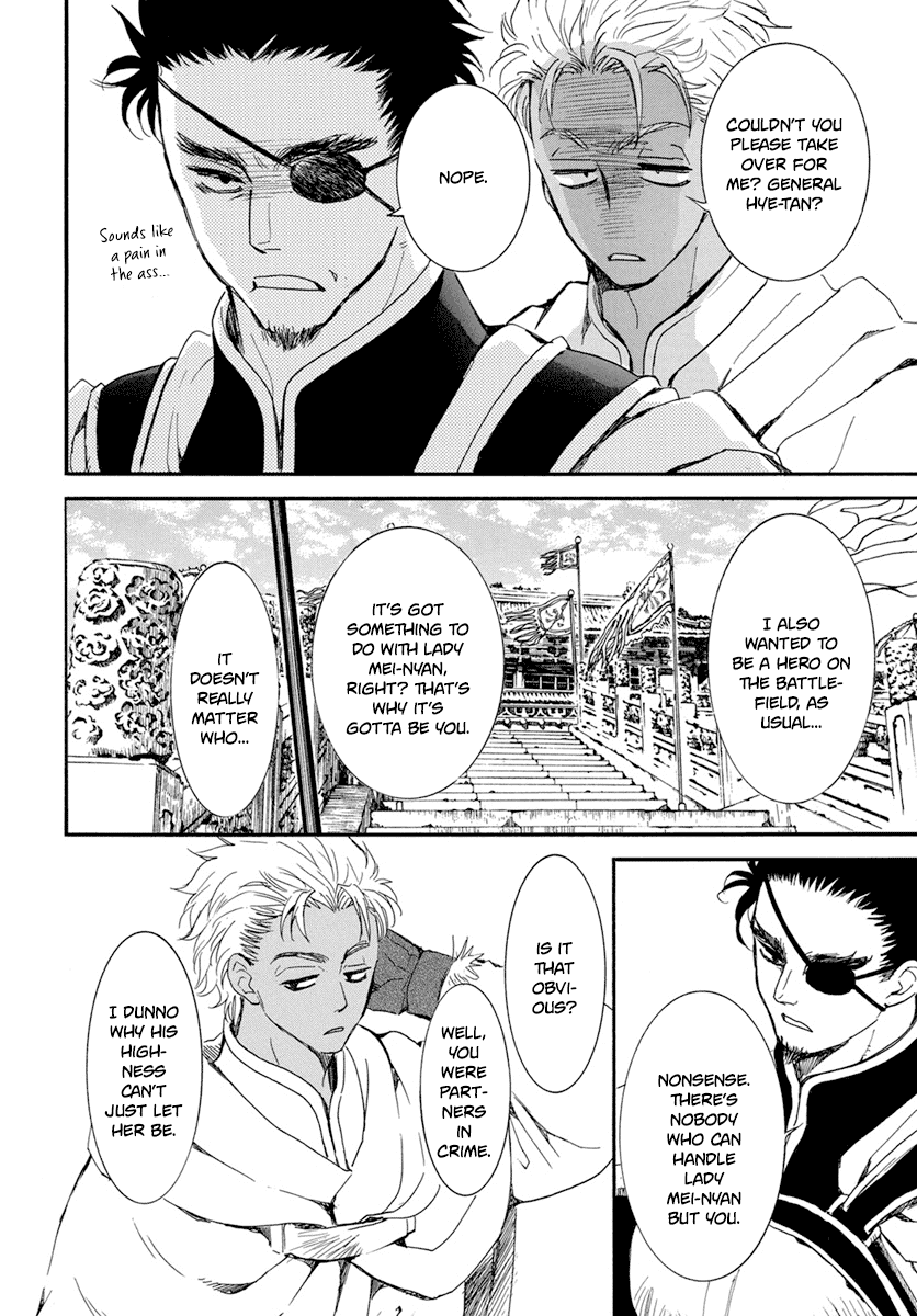 Akatsuki no Yona Chapter 212 page 15 - Chapter 212: Yoon off to Awa