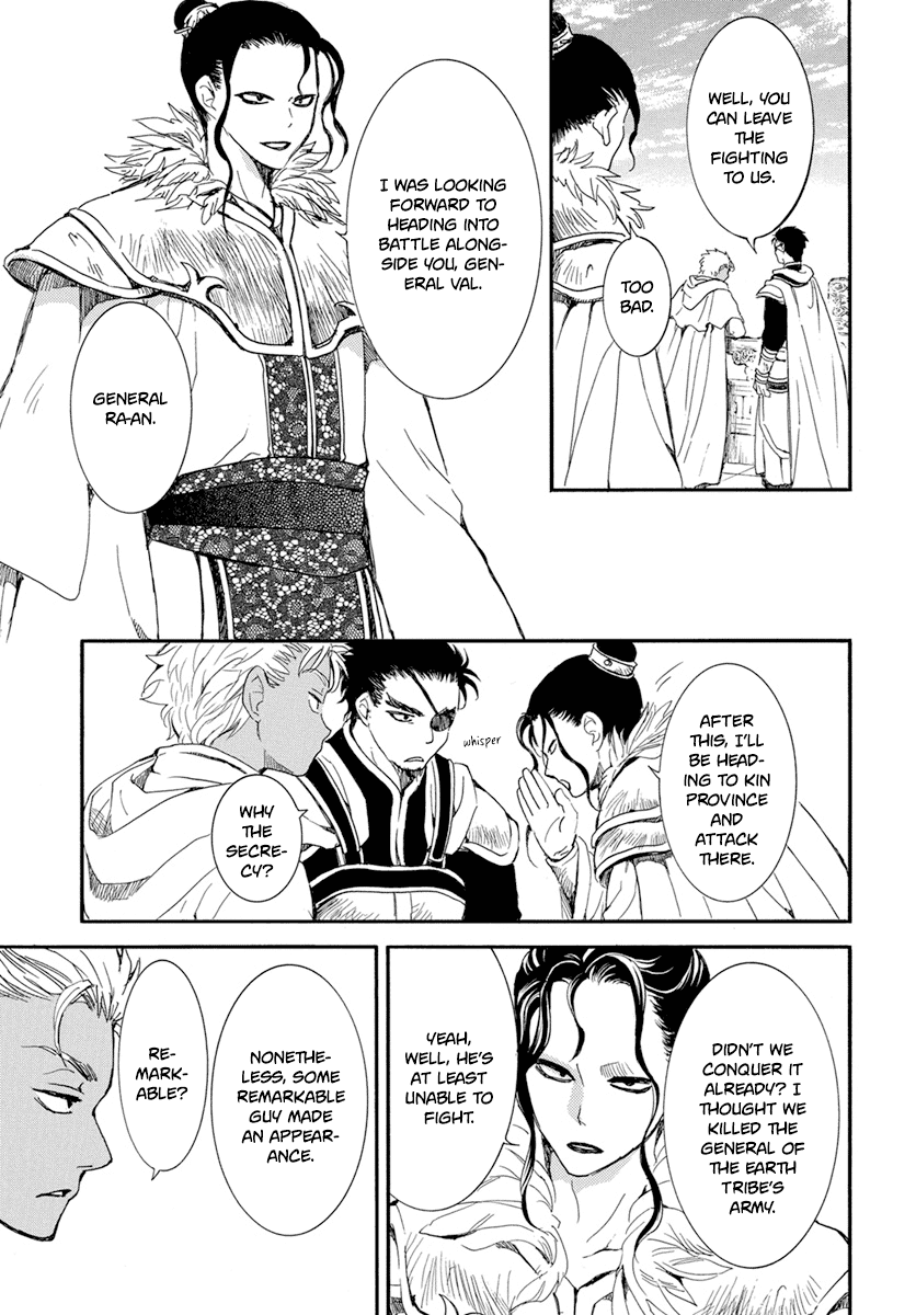 Akatsuki no Yona Chapter 212 page 16 - Chapter 212: Yoon off to Awa