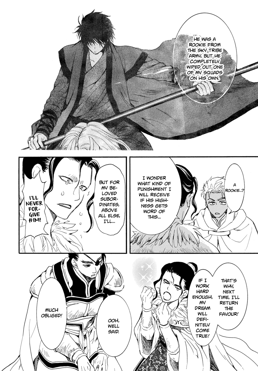 Akatsuki no Yona Chapter 212 page 17 - Chapter 212: Yoon off to Awa