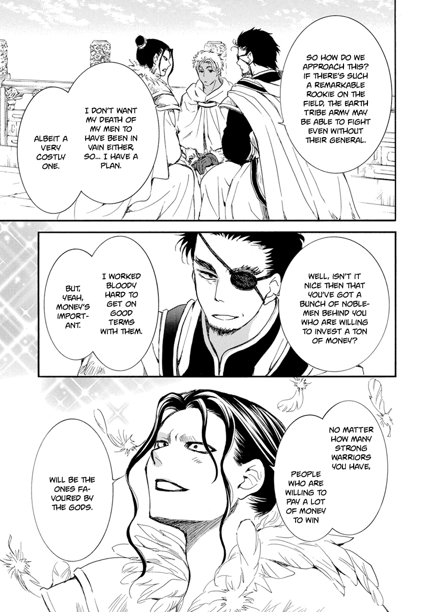 Akatsuki no Yona Chapter 212 page 18 - Chapter 212: Yoon off to Awa