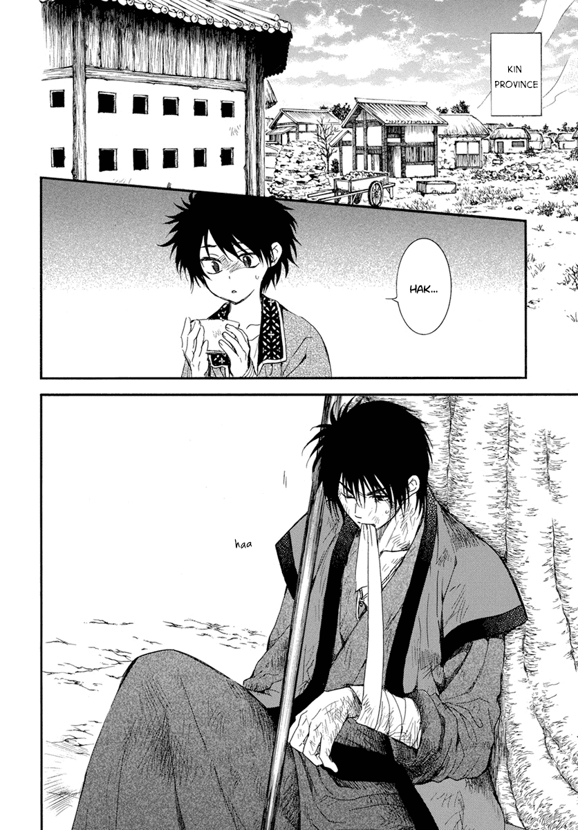 Akatsuki no Yona Chapter 212 page 19 - Chapter 212: Yoon off to Awa
