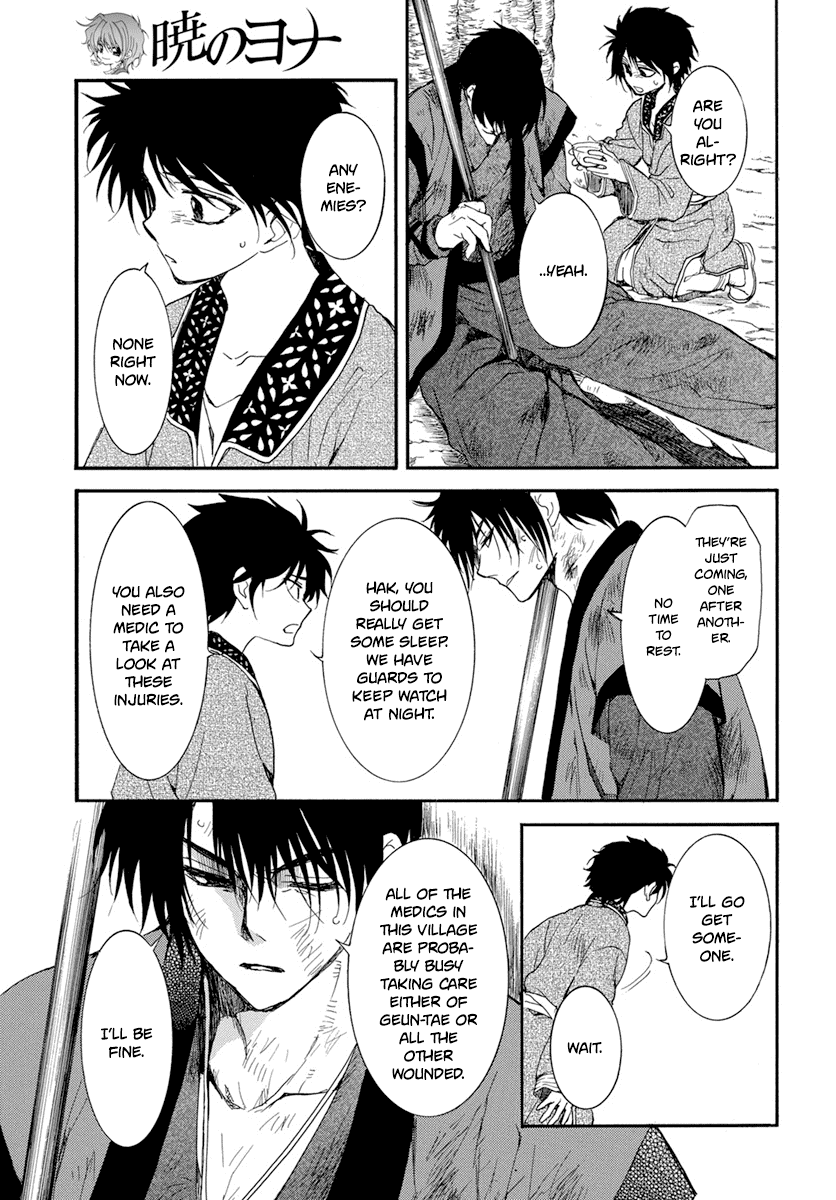 Akatsuki no Yona Chapter 212 page 20 - Chapter 212: Yoon off to Awa