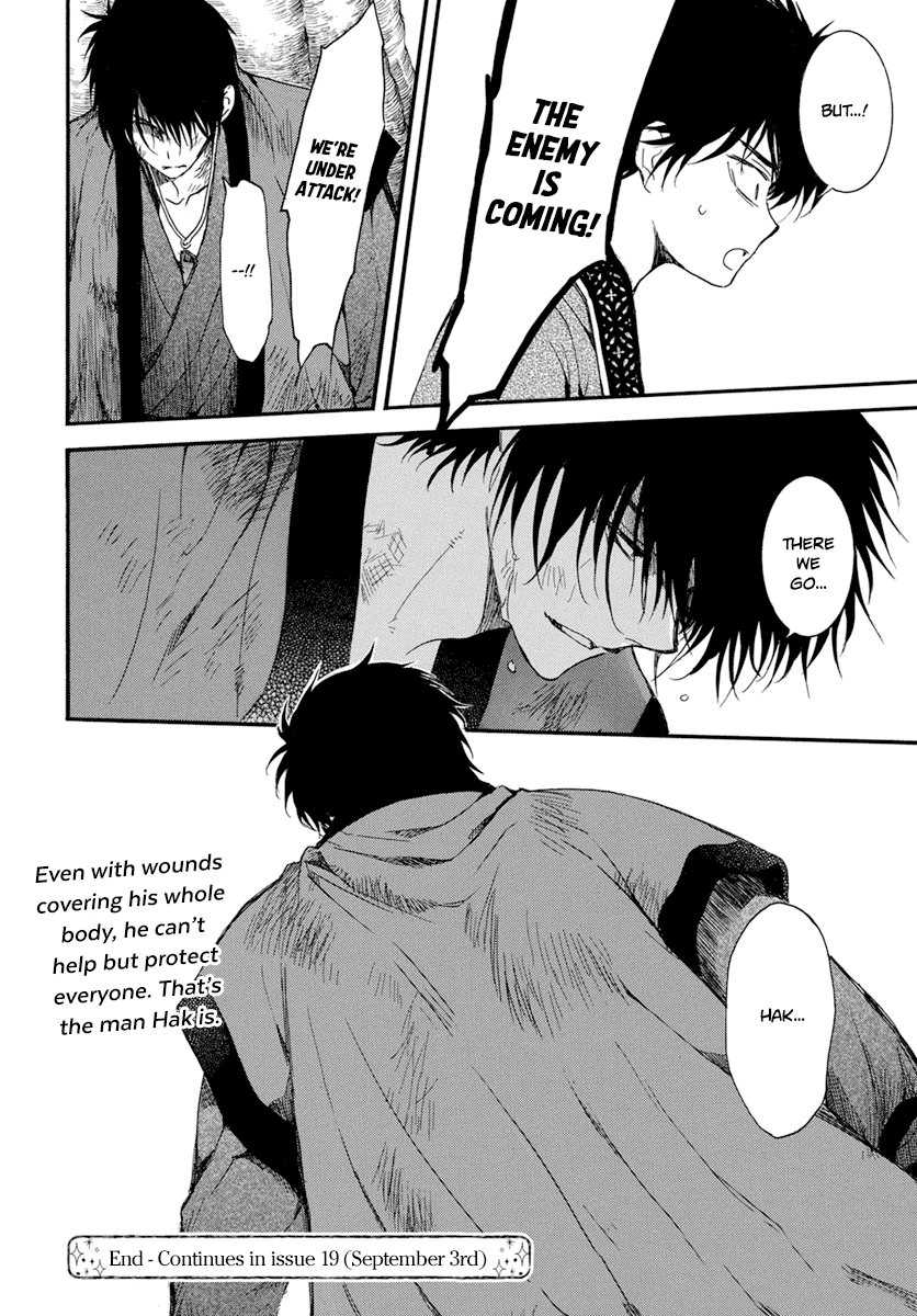 Akatsuki no Yona Chapter 212 page 21 - Chapter 212: Yoon off to Awa