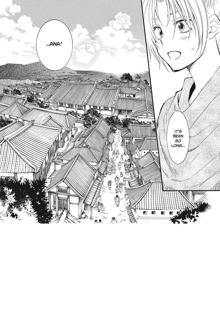 Akatsuki no Yona Chapter 212 page 3 - Chapter 212: Yoon off to Awa