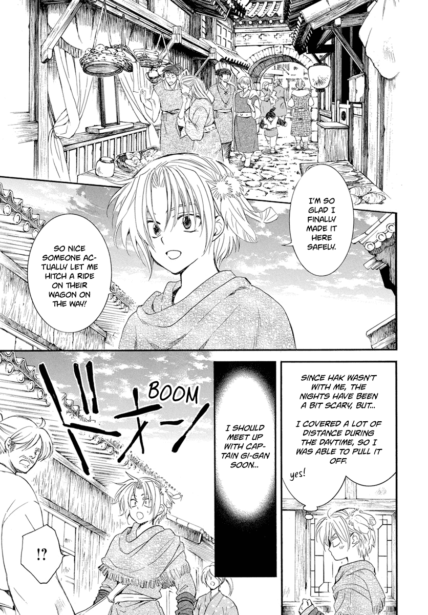 Akatsuki no Yona Chapter 212 page 4 - Chapter 212: Yoon off to Awa