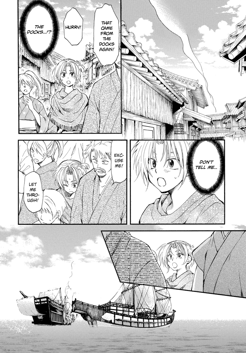 Akatsuki no Yona Chapter 212 page 5 - Chapter 212: Yoon off to Awa