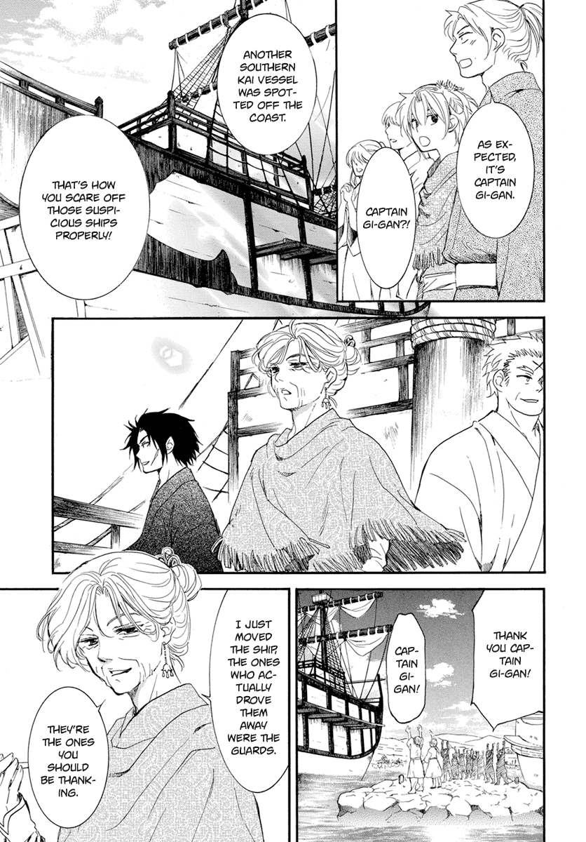 Akatsuki no Yona Chapter 212 page 6 - Chapter 212: Yoon off to Awa