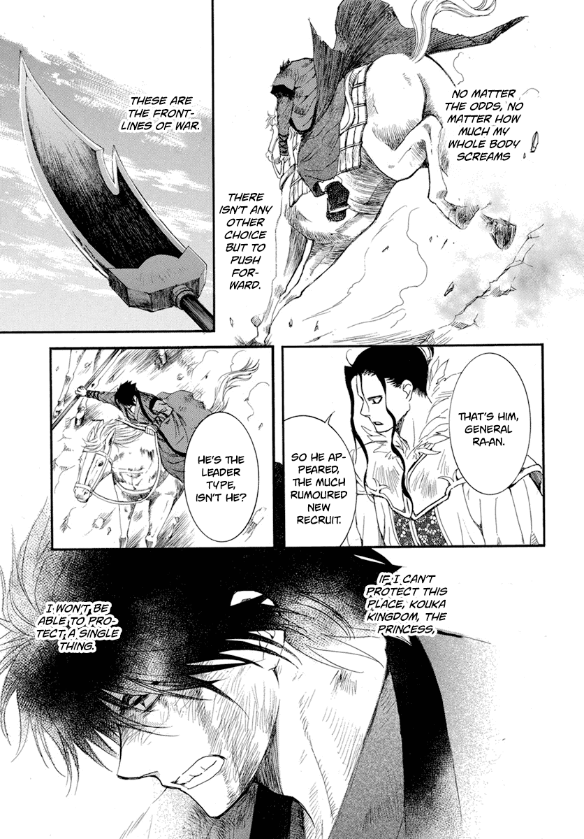 Akatsuki no Yona Chapter 213 page 10 - Chapter 213: A dazzling horseman