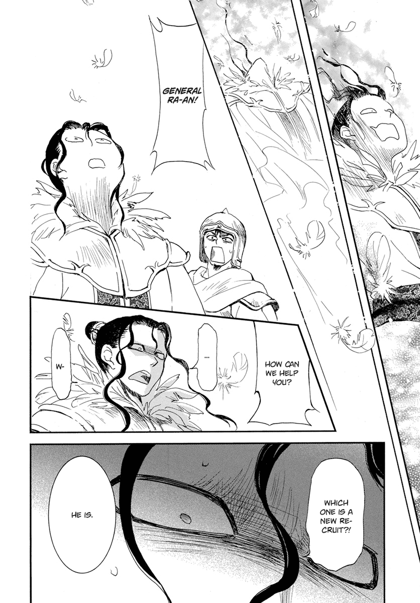 Akatsuki no Yona Chapter 213 page 13 - Chapter 213: A dazzling horseman