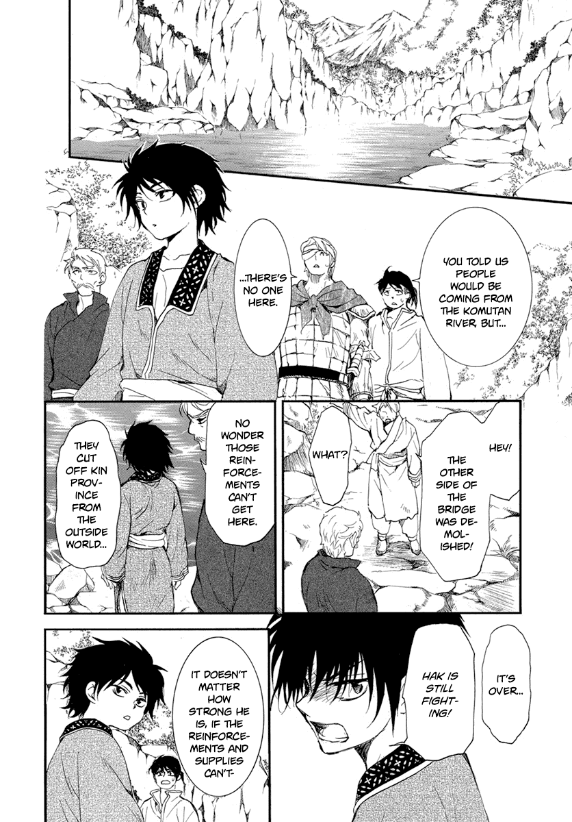 Akatsuki no Yona Chapter 213 page 16 - Chapter 213: A dazzling horseman