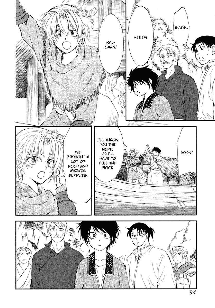 Akatsuki no Yona Chapter 213 page 18 - Chapter 213: A dazzling horseman