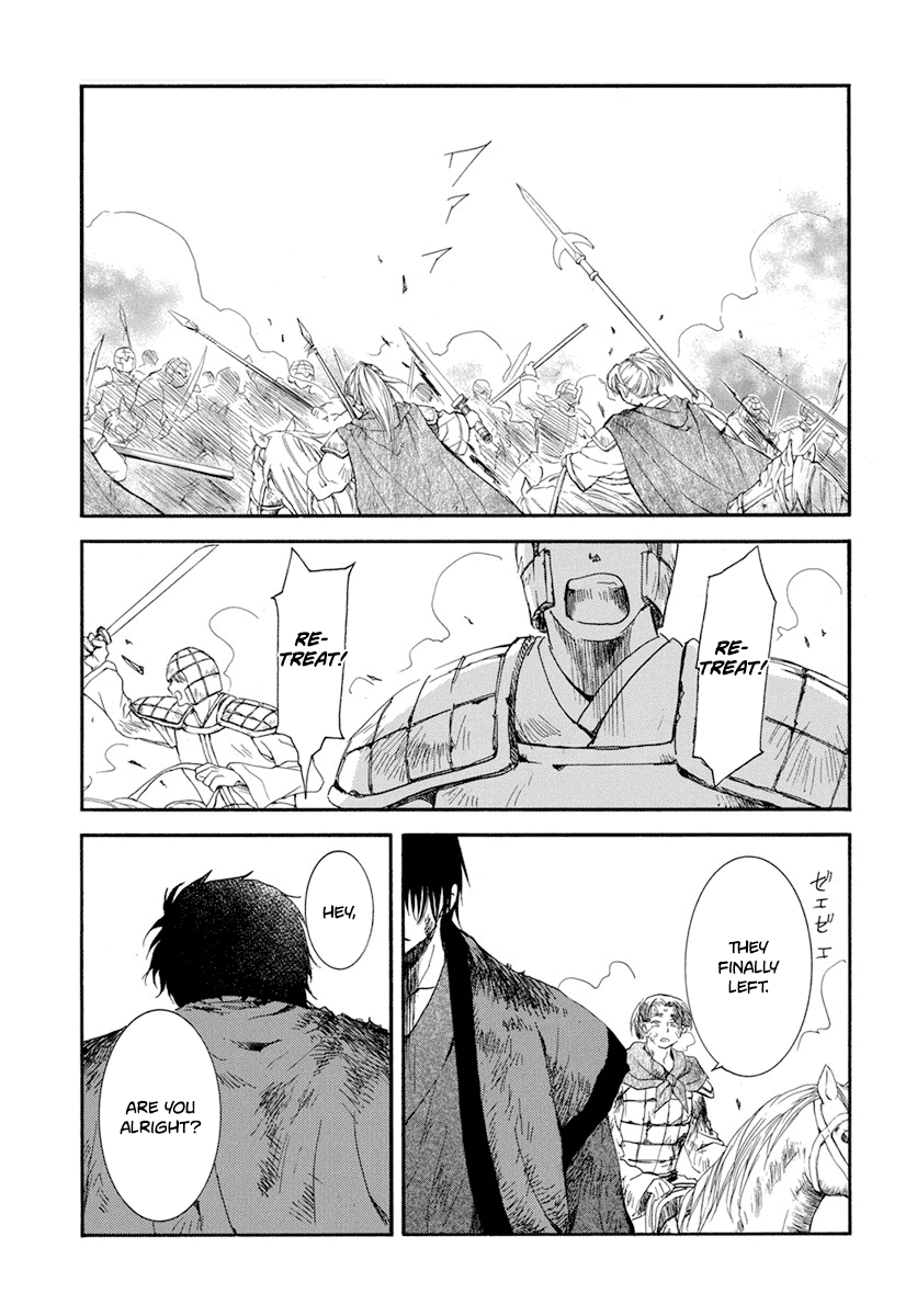 Akatsuki no Yona Chapter 213 page 2 - Chapter 213: A dazzling horseman