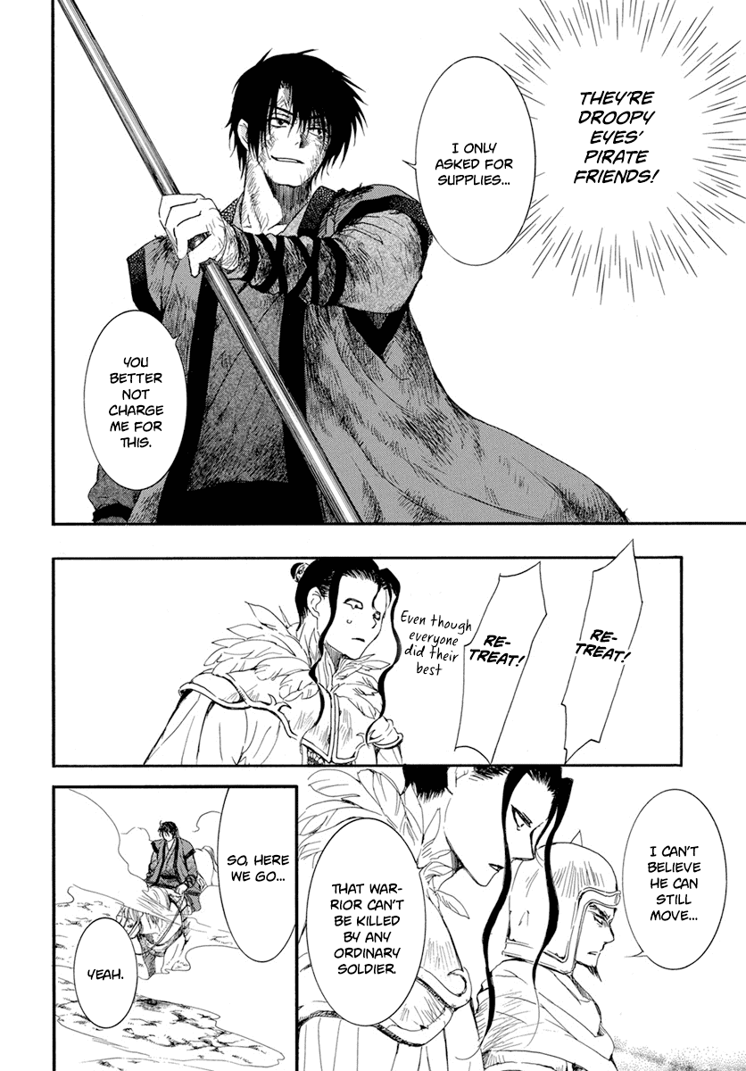 Akatsuki no Yona Chapter 213 page 24 - Chapter 213: A dazzling horseman
