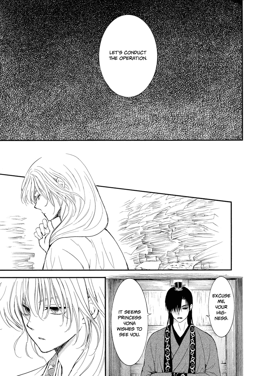 Akatsuki no Yona Chapter 213 page 25 - Chapter 213: A dazzling horseman