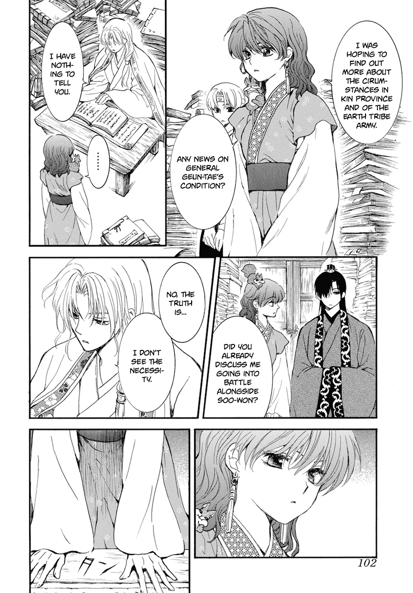 Akatsuki no Yona Chapter 213 page 26 - Chapter 213: A dazzling horseman