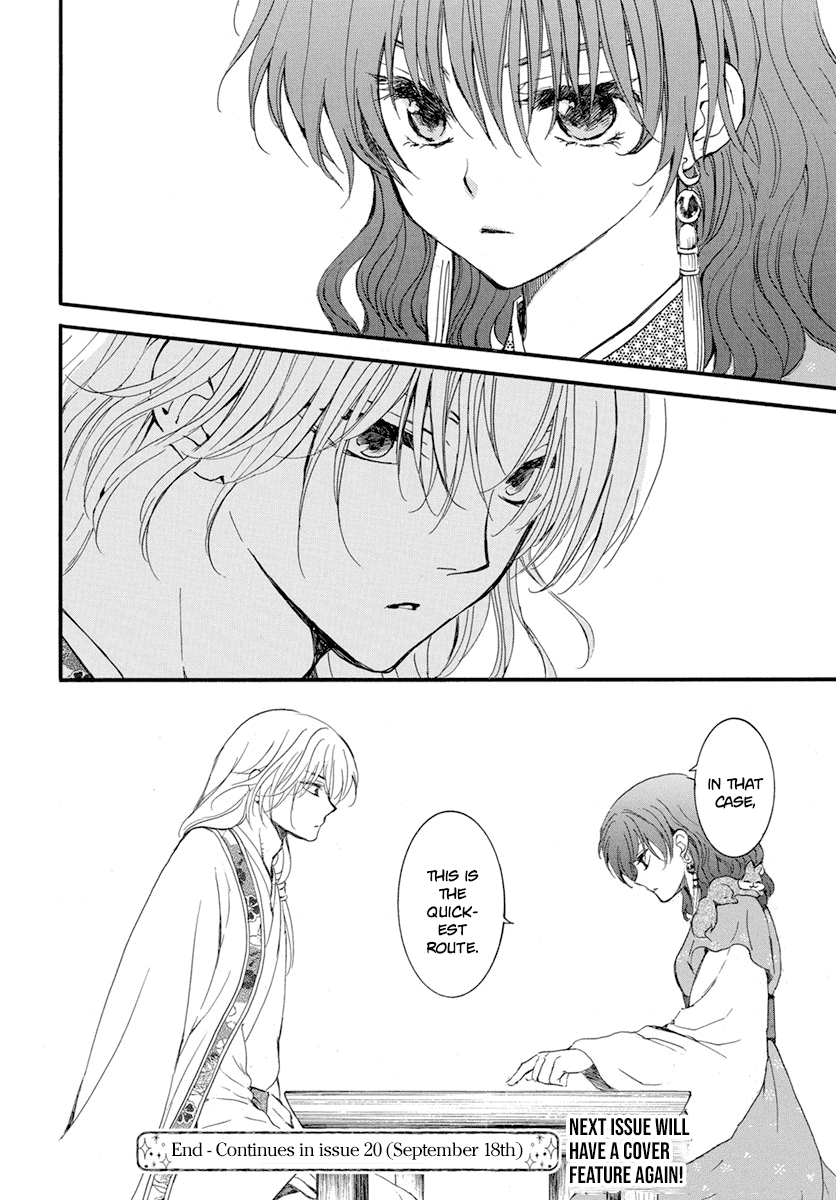 Akatsuki no Yona Chapter 213 page 30 - Chapter 213: A dazzling horseman