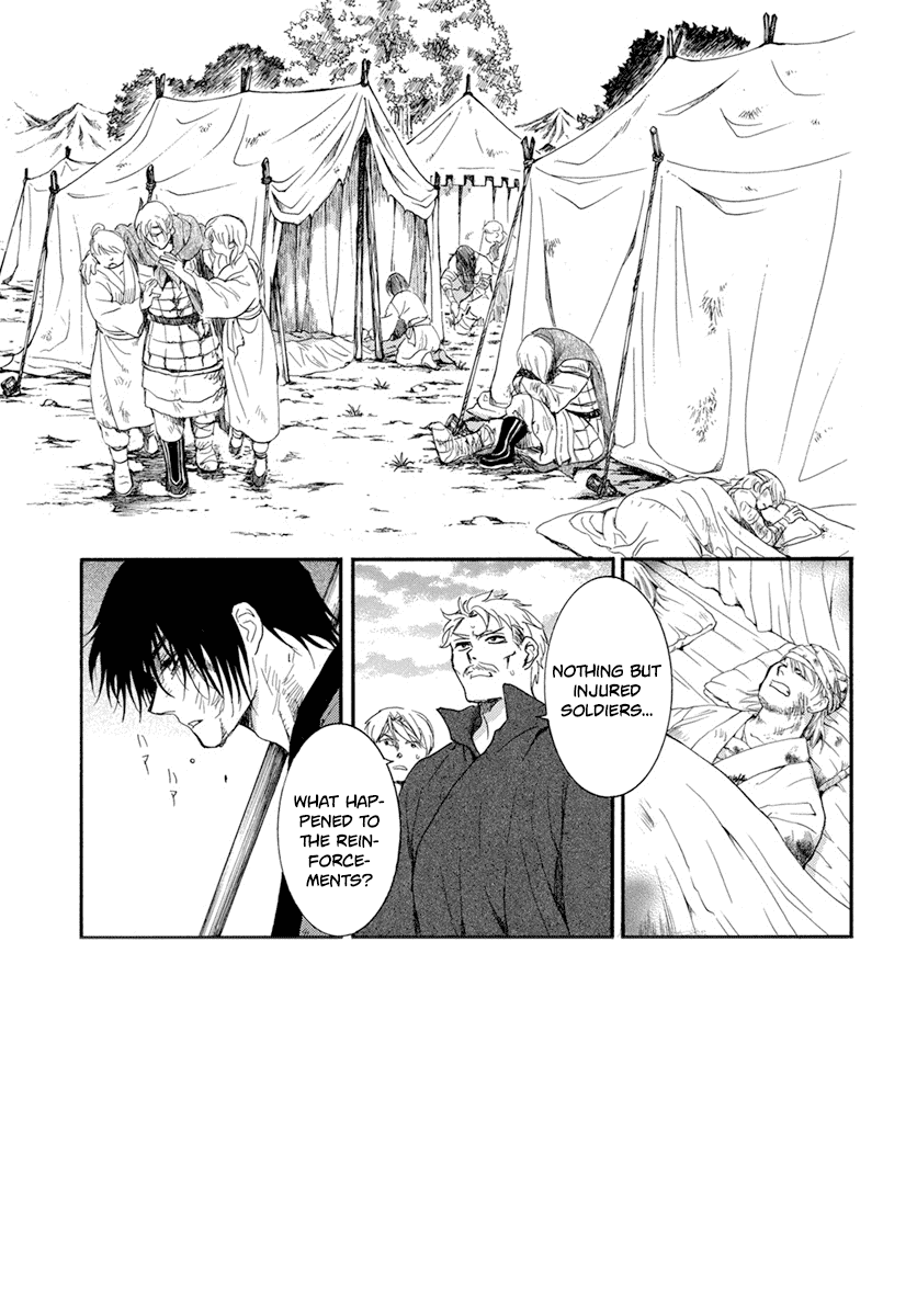 Akatsuki no Yona Chapter 213 page 4 - Chapter 213: A dazzling horseman