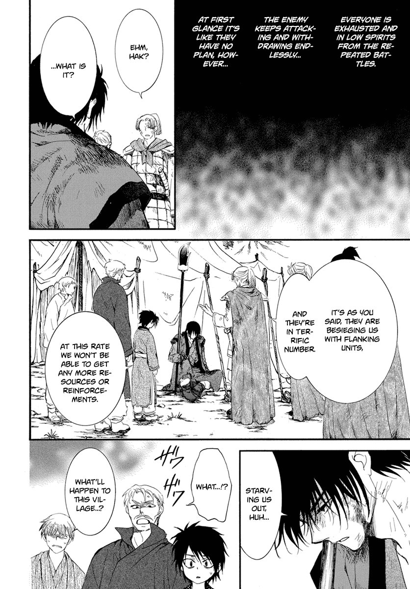 Akatsuki no Yona Chapter 213 page 5 - Chapter 213: A dazzling horseman