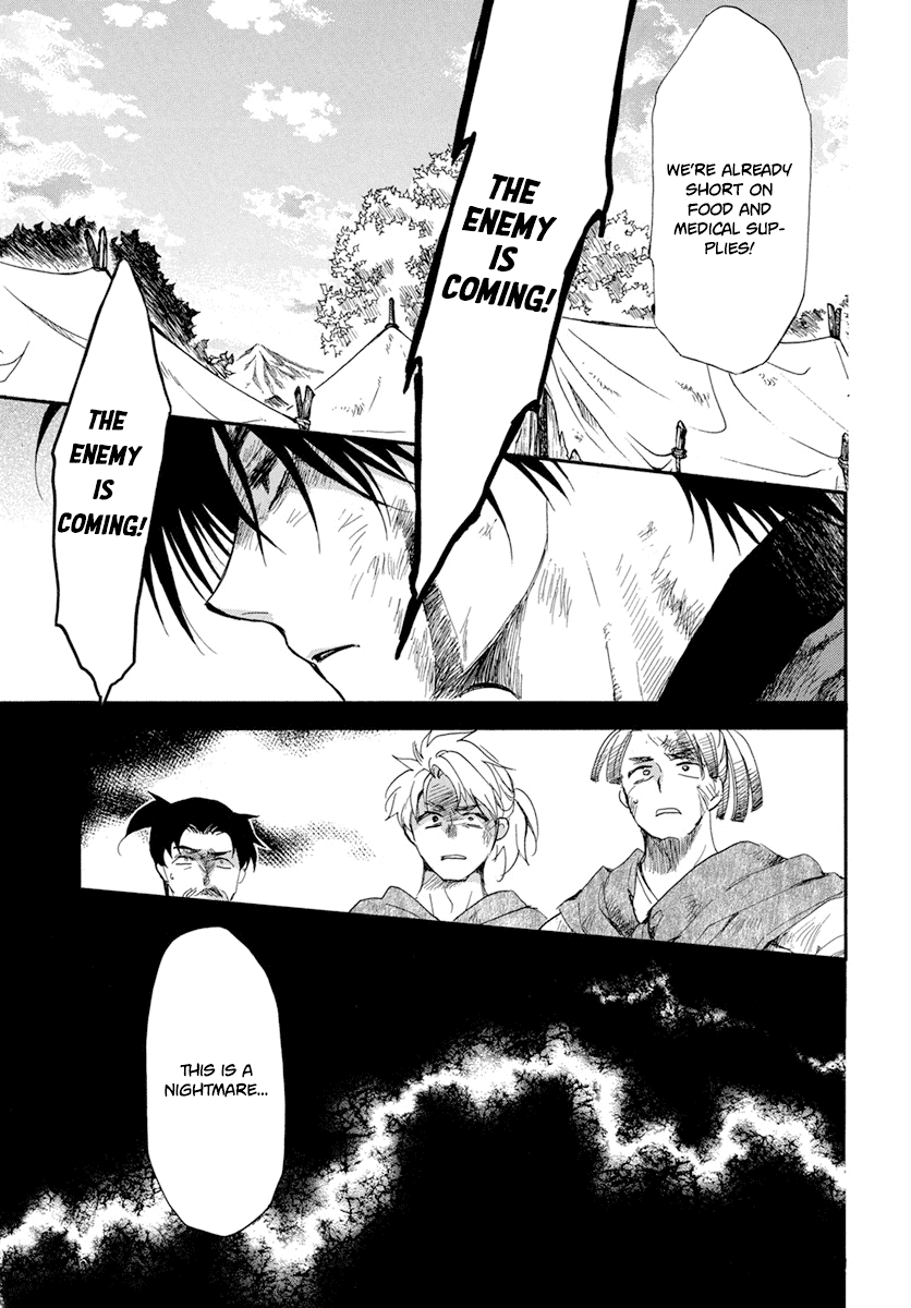 Akatsuki no Yona Chapter 213 page 6 - Chapter 213: A dazzling horseman