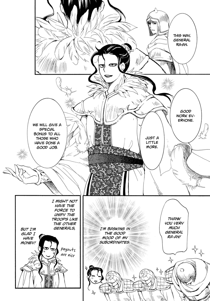 Akatsuki no Yona Chapter 213 page 7 - Chapter 213: A dazzling horseman