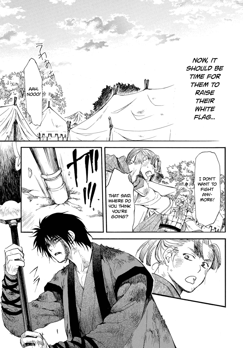 Akatsuki no Yona Chapter 213 page 8 - Chapter 213: A dazzling horseman