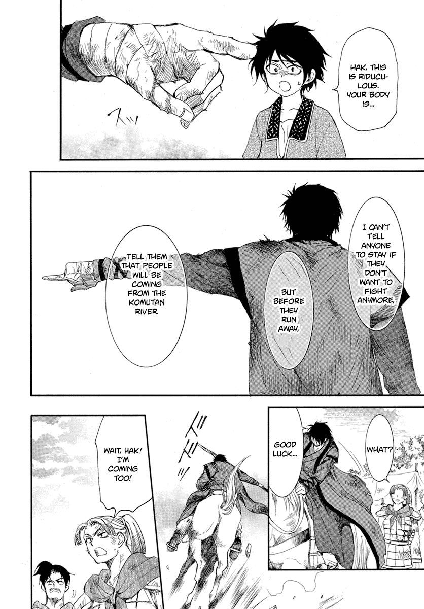 Akatsuki no Yona Chapter 213 page 9 - Chapter 213: A dazzling horseman