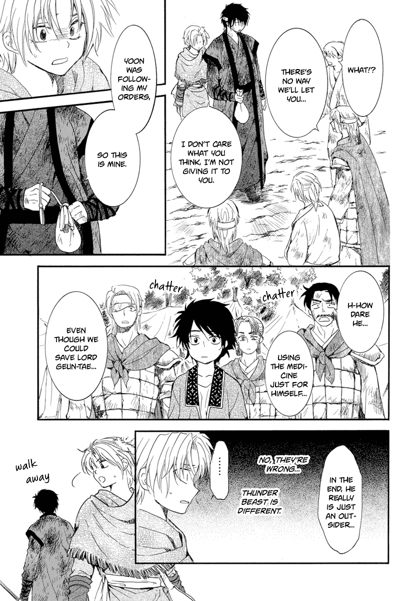 Akatsuki no Yona Chapter 214 page 12 - Chapter 214: The cost of risking your life