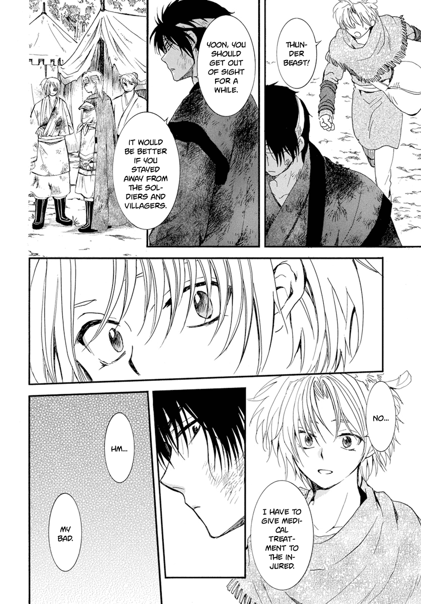 Akatsuki no Yona Chapter 214 page 13 - Chapter 214: The cost of risking your life