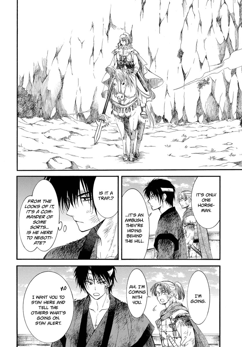 Akatsuki no Yona Chapter 214 page 15 - Chapter 214: The cost of risking your life