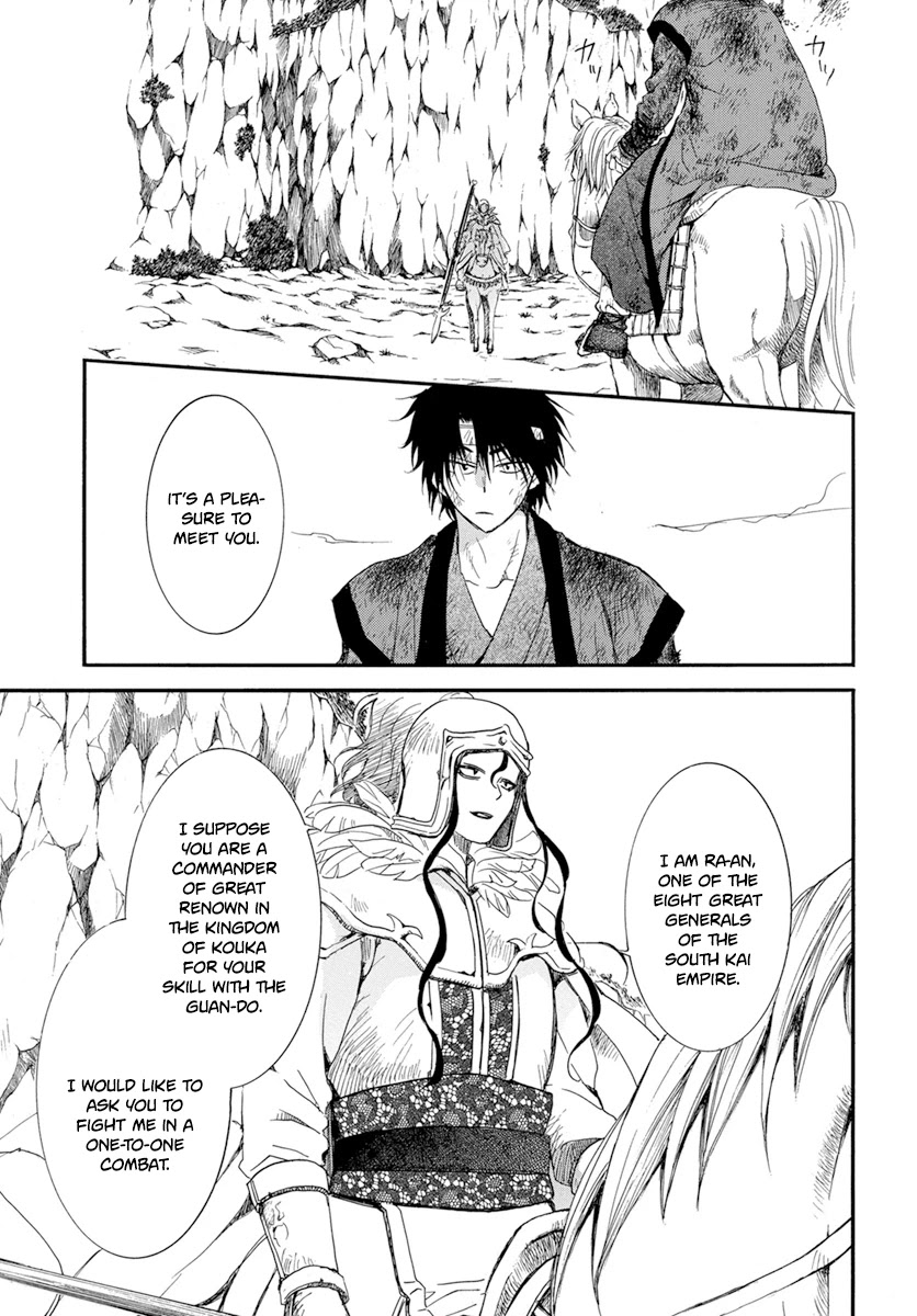 Akatsuki no Yona Chapter 214 page 16 - Chapter 214: The cost of risking your life
