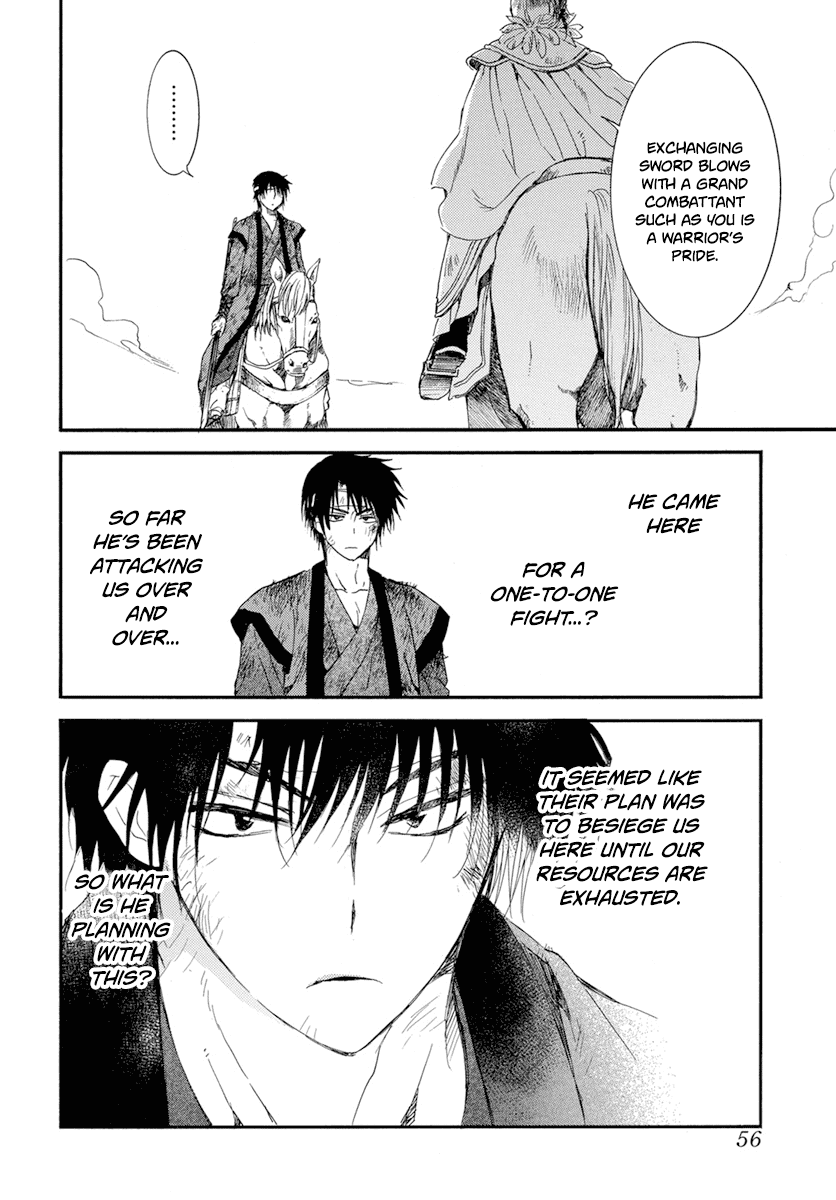 Akatsuki no Yona Chapter 214 page 17 - Chapter 214: The cost of risking your life