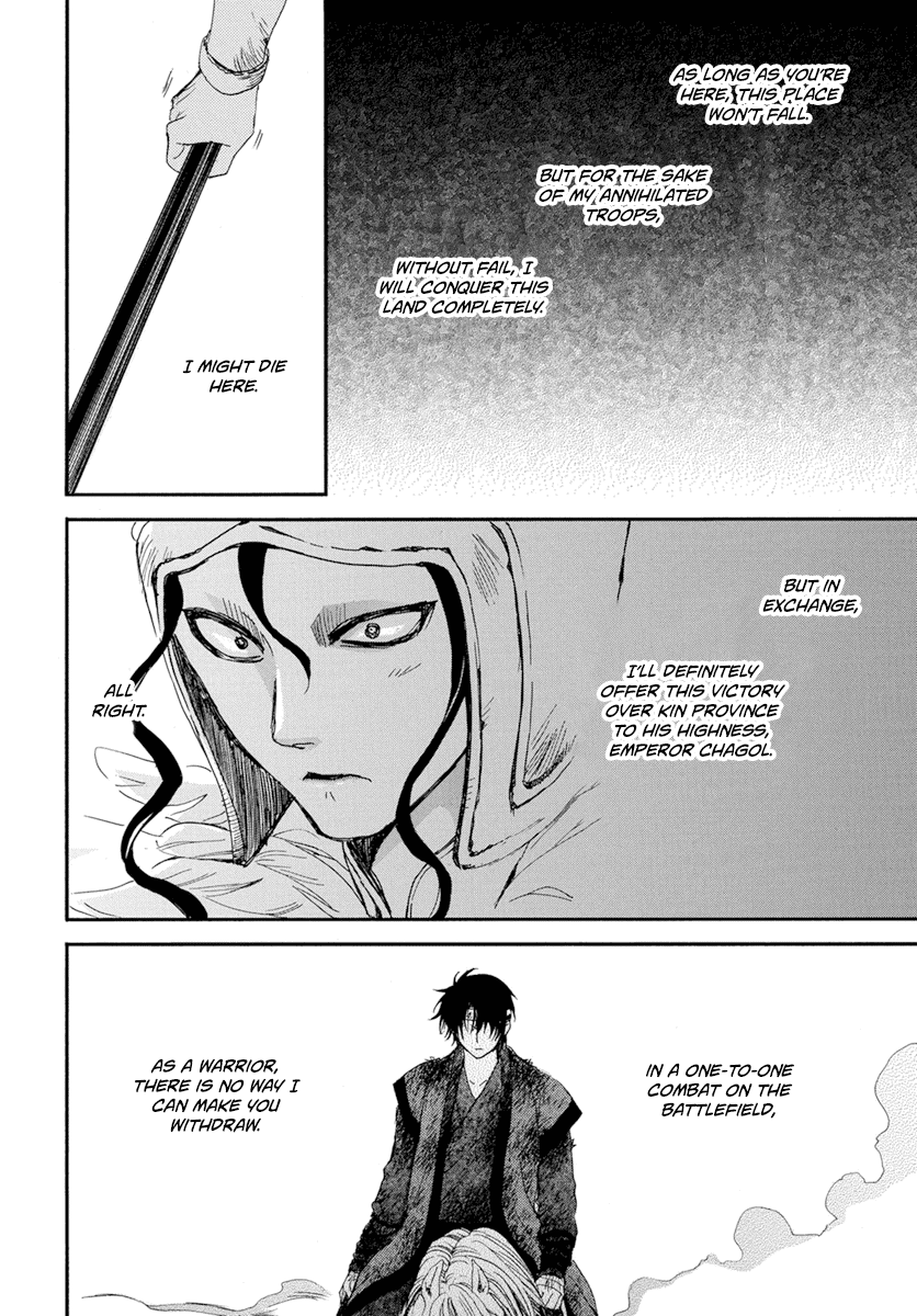 Akatsuki no Yona Chapter 214 page 19 - Chapter 214: The cost of risking your life