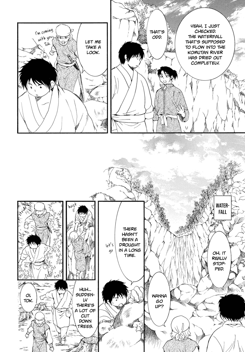 Akatsuki no Yona Chapter 214 page 23 - Chapter 214: The cost of risking your life