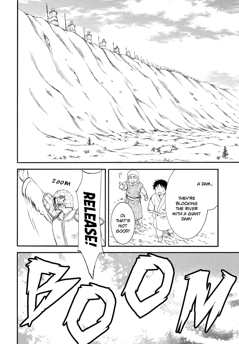 Akatsuki no Yona Chapter 214 page 27 - Chapter 214: The cost of risking your life