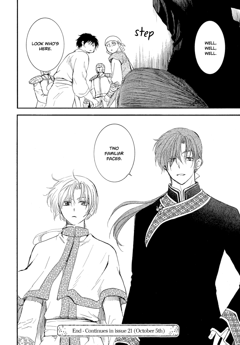 Akatsuki no Yona Chapter 214 page 33 - Chapter 214: The cost of risking your life